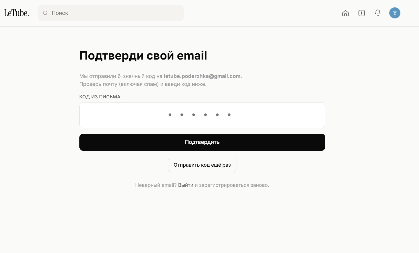 Old UI